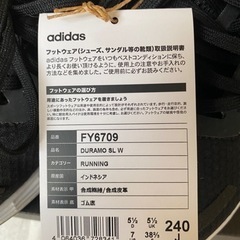 アディダス adidas レディース スニーカー DURAMOSLW FY6709 （ブラック）の画像