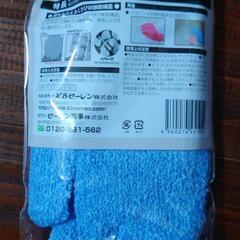 そうじの神様　おそうじ手袋　セーレンの画像