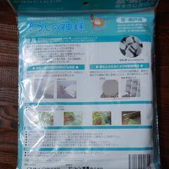 そうじの神様　おそうじクロス　窓・網戸用　セーレンの画像