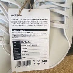 アディダス(adidas) スニーカー COURTPOINT BASE W FY8414 LEX78 の画像