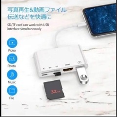 s7 ☆iPhone用 HDMI/USB/TF/SD/変換アダプター 設定不要の画像