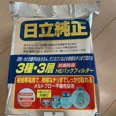 日立　掃除機(交渉中)の画像