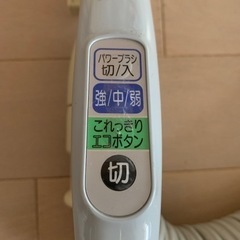 日立　掃除機(交渉中)の画像