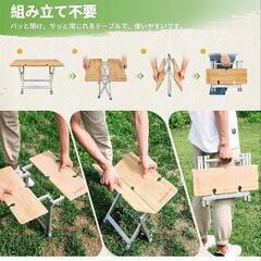 バンブーテーブル（新品）の画像