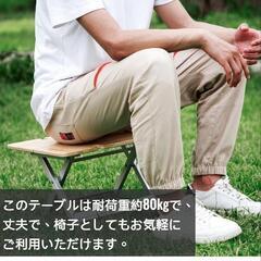 バンブーテーブル（新品）の画像