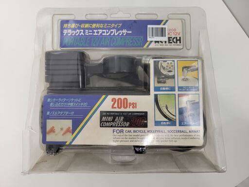 ポータブルミニコンプレッサー（シガーソケットタイプ）　【1万円相当】