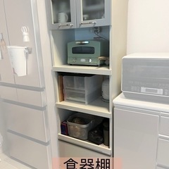 【再値下げ】【東京インテリア】【美品】食器棚