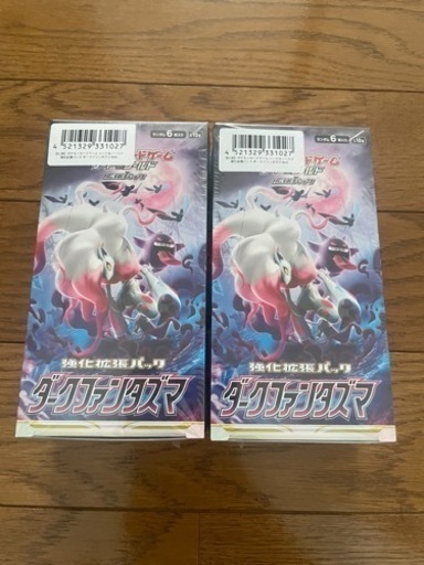 ポケモンカード　ダークファンタズマ2BOX