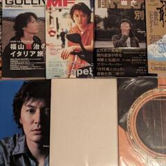 福山雅治 1990〜1995年 切り抜き 雑誌 ツアーパンフ ポスターの画像