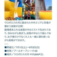 ラグナシアプール　の画像