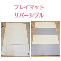 プレイマット　リバーシブル　　厚手　フロアマット　クッションマット