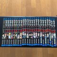 決定しました　鬼滅の刃　全巻