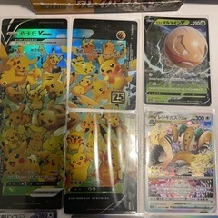 ポケモンノーマルカードとカードの画像