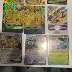 ポケモンノーマルカードとカードの画像