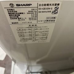 洗濯機と冷蔵庫をまとめて取りにきてくださる方に無料で差し上げます。の画像