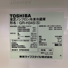 洗濯機と冷蔵庫をまとめて取りにきてくださる方に無料で差し上げます。の画像