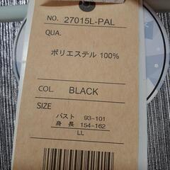 (46)タグ付き新品未使用　長袖　LLサイズ　黒　冷感カーディガンの画像