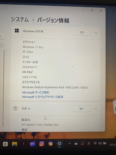 ノートパソコン