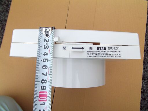 樹脂製角形レジスター（内部用150パイ）24個