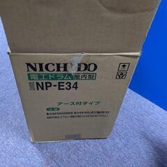 電工ドラム屋内型、の画像