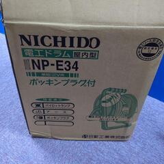 電工ドラム屋内型、の画像