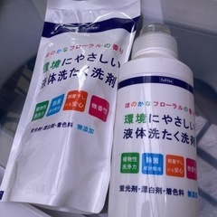 液体洗濯洗剤と交換
