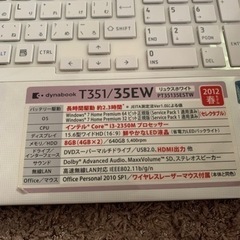 東芝　dynabook T351/35EWの画像