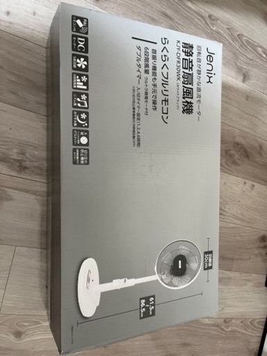 静音扇風機　新品