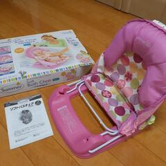 summer ソフトバスチェアの画像