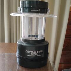 キャプテンスタッグランタン