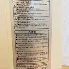 送風機能付扇風機＆ファンヒーターの画像