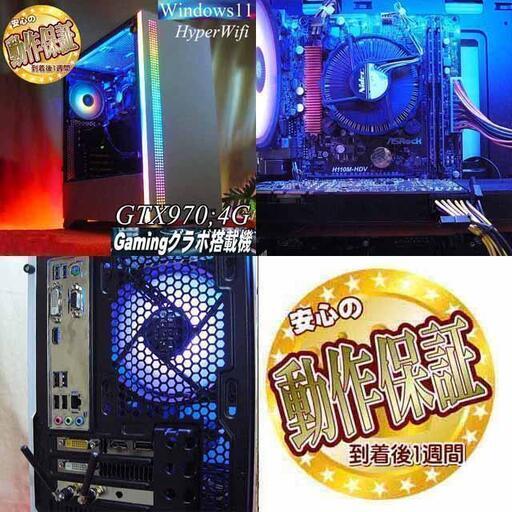 【★RGB★メモリー増量中　ゲーミングPC】フォートナイト・パルワールド◎現品組み上げ製造管理番号：0305JPY1