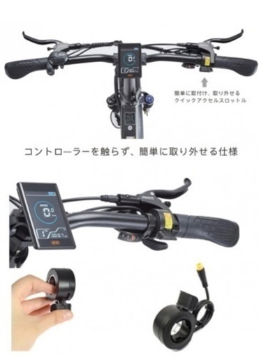 ファットバイク 電動自転車 アフターサービス自信あります