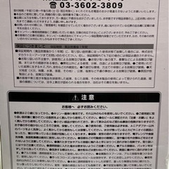 【新品・未使用】おうちでフローズン〈生〉SUPERの画像