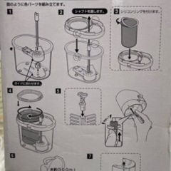 【新品・未使用】おうちでフローズン〈生〉SUPERの画像