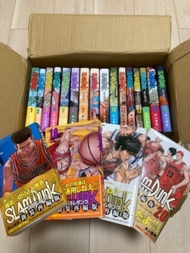 （美品）スラムダンク 新装再編版 全20巻