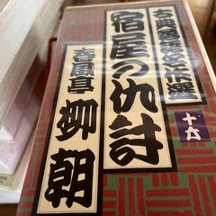 ０円ですの画像