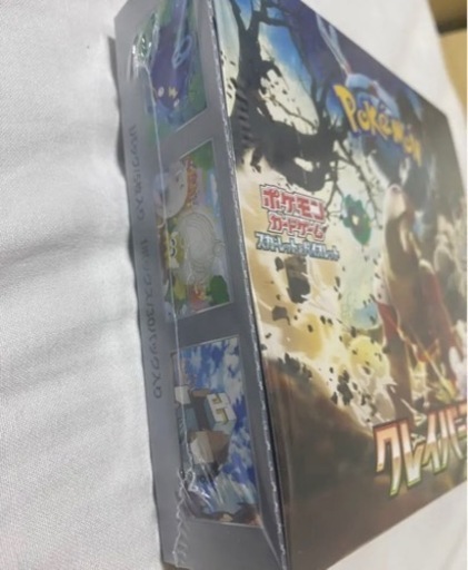 ポケットモンスター　クレイバースト　BOX
