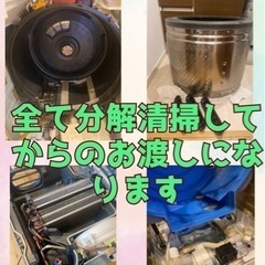 配送設置無料🚚分解清掃済みだから安心✨TOSHIBA✨2017年製✨ TW-117X5L ✨ヒートポンプ✨層内LED照明✨洗濯　11kg✨乾燥　7kg✨ドラム洗濯機✨ドラム式洗濯機✨ドラム式洗濯乾燥機✨ドラム✨洗濯乾燥機✨乾燥機付き✨大容量✨ファミリータイプ洗濯機✨丸洗い✨美品✨洗濯機✨冷蔵庫✨セットでお安く✨SHARP✨TOSHIBA✨Panasonic✨三菱✨シャープ✨パナソニック✨日立✨セール✨中古✨中古ドラム式洗濯機✨リサイクル✨リサイクル家電✨中古洗濯機✨の画像