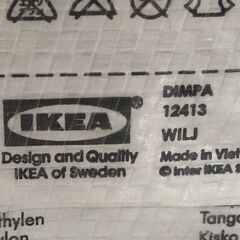 IKEA DIMPA 12413 ハンギング収納 クローゼット吊り下げ収納の画像