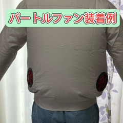 【空調服】サイズ XXL 新品　掲載期間8/27まで