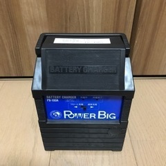 中型電動リール・エレキパワー用充電器　中古　PB-100A