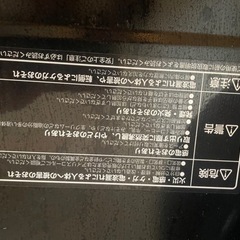 アイリスオーヤマ　電子レンジの画像