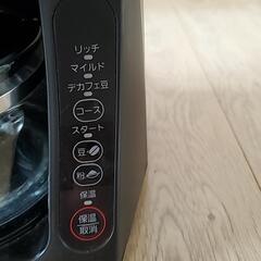 沸騰浄水コーヒーメーカー パナソニックの画像