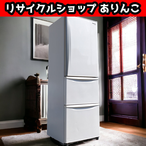 ［売約済み]3ドア パナソニック ノンフロン冷凍冷蔵庫 365リットル 右開き R08009 1️⃣