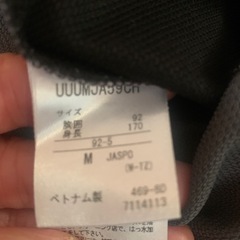 Tシャツの画像