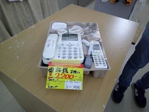 電話機 ID:G20051173