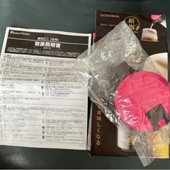 神泡     缶ビール対応の画像
