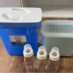 ミルトン・レック レンジ対応消毒煮沸容器&ガラス哺乳瓶