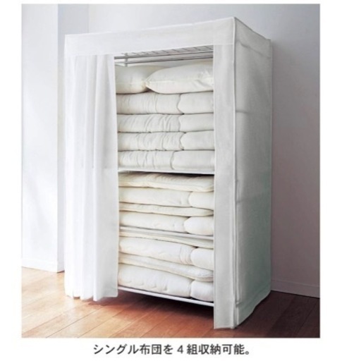 布団収納　白　dinos 中古美品